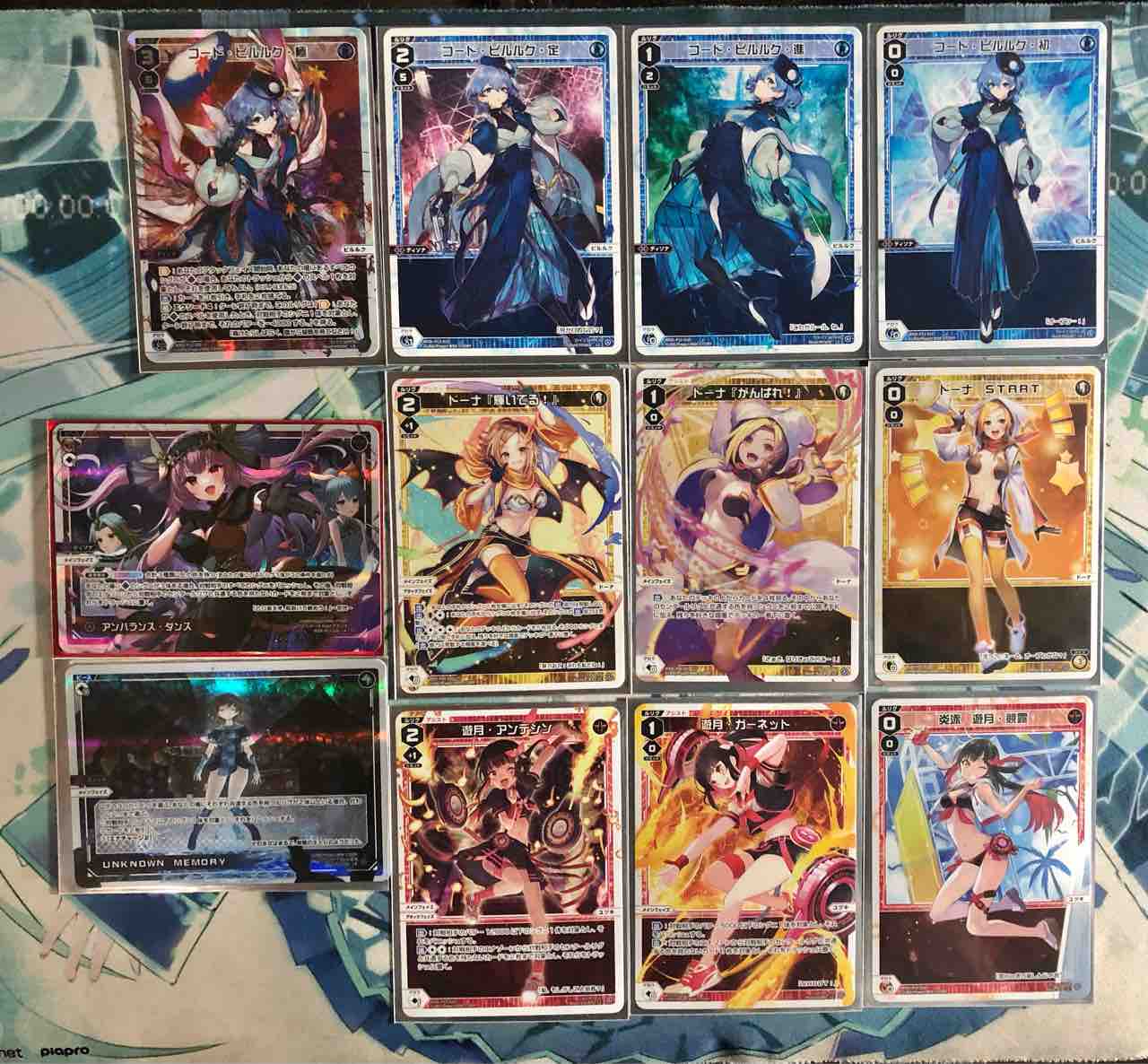 構築済みデッキ「SUPER DIVA DECK DOUBLE HEROINES -ピルルク