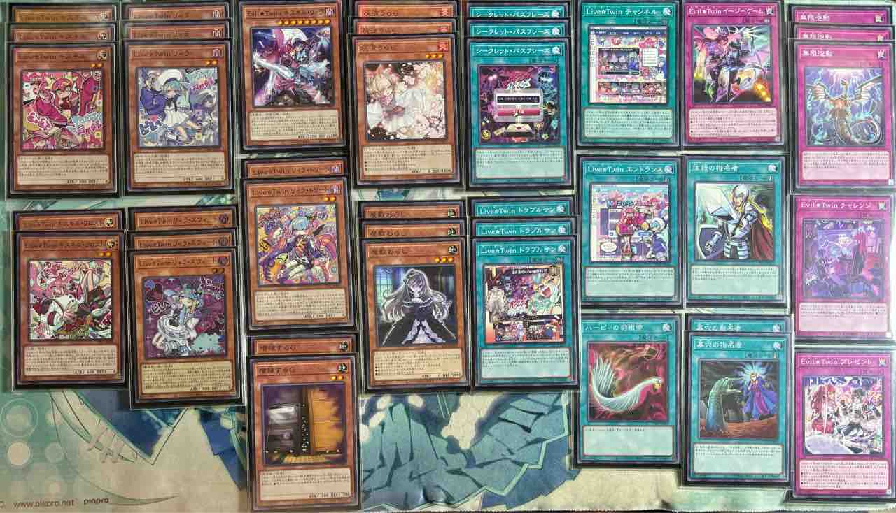 デッキレシピ集 遊戯王 「純構築イビルツイン」 : SANDBATHの