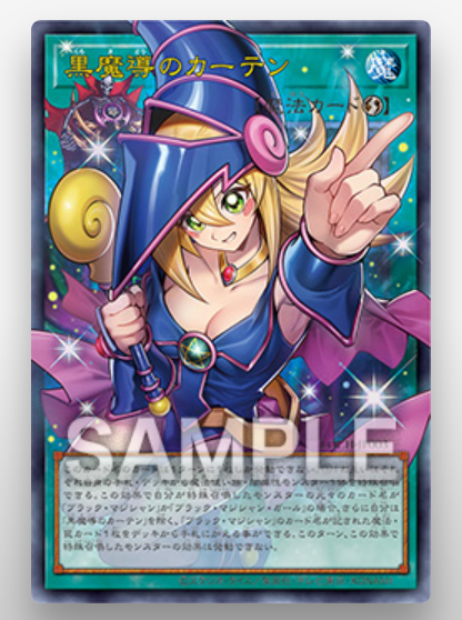 日記】カードゲームな話題「リミットオーバー開封！」【遊戯王