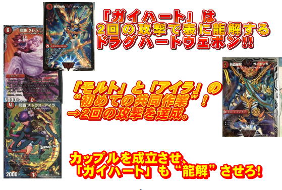 ドラグナーデッキ デュエキングMAX超次元なし ドラグナーデッキ デュエキングMAX超次元なし 人気急上昇