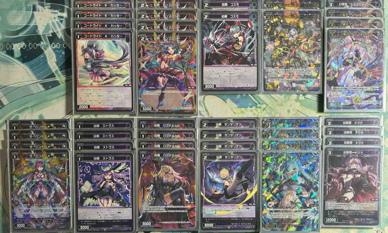 デッキレシピ集 ウィクロス 「赤黒マキナ」☆ディーヴァバトルスタイル