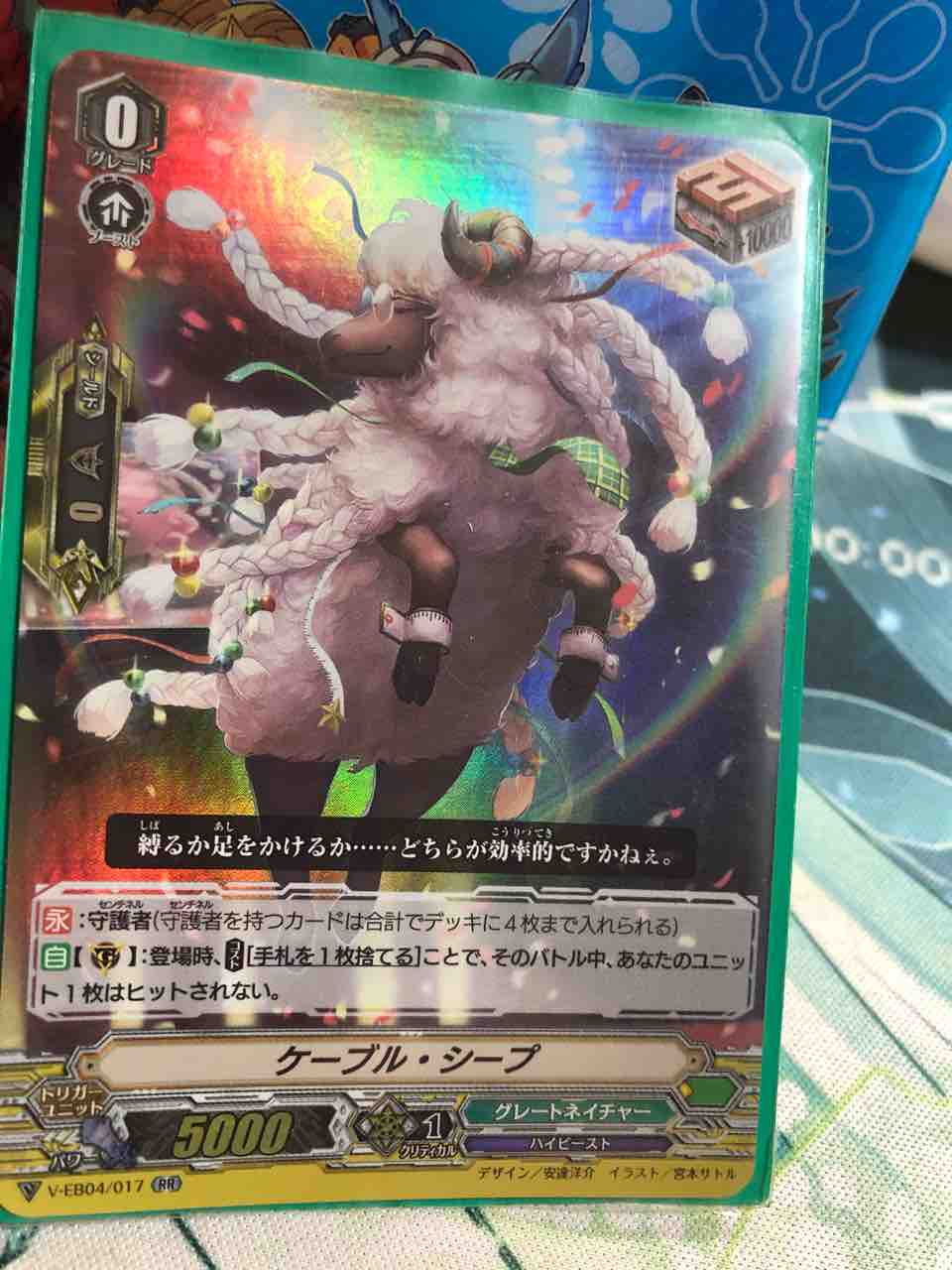 100%品質保証! ヴァンガード グレートネイチャー ビッグベリー デッキ