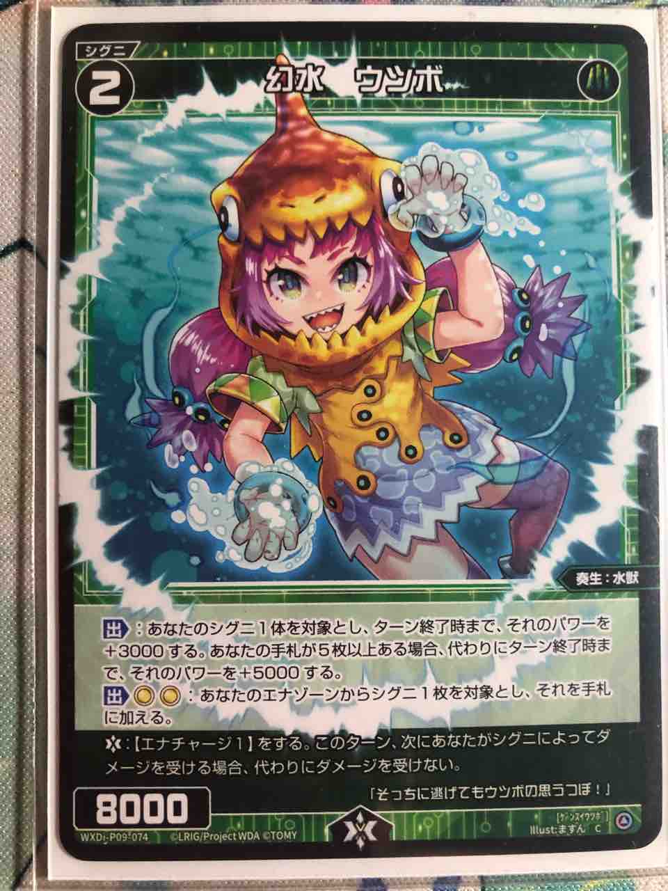 楽しく闘うデッキ紹介 ウィクロス 「メル＆アト//メモリア」☆ディーセレ☆ : SANDBATHの秘密基地 TCG室