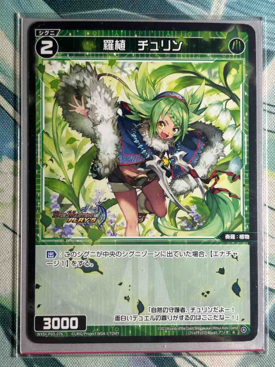 デッキレシピ集 ウィクロス 「純構築 一衣」 : SANDBATHの秘密基地 TCG室
