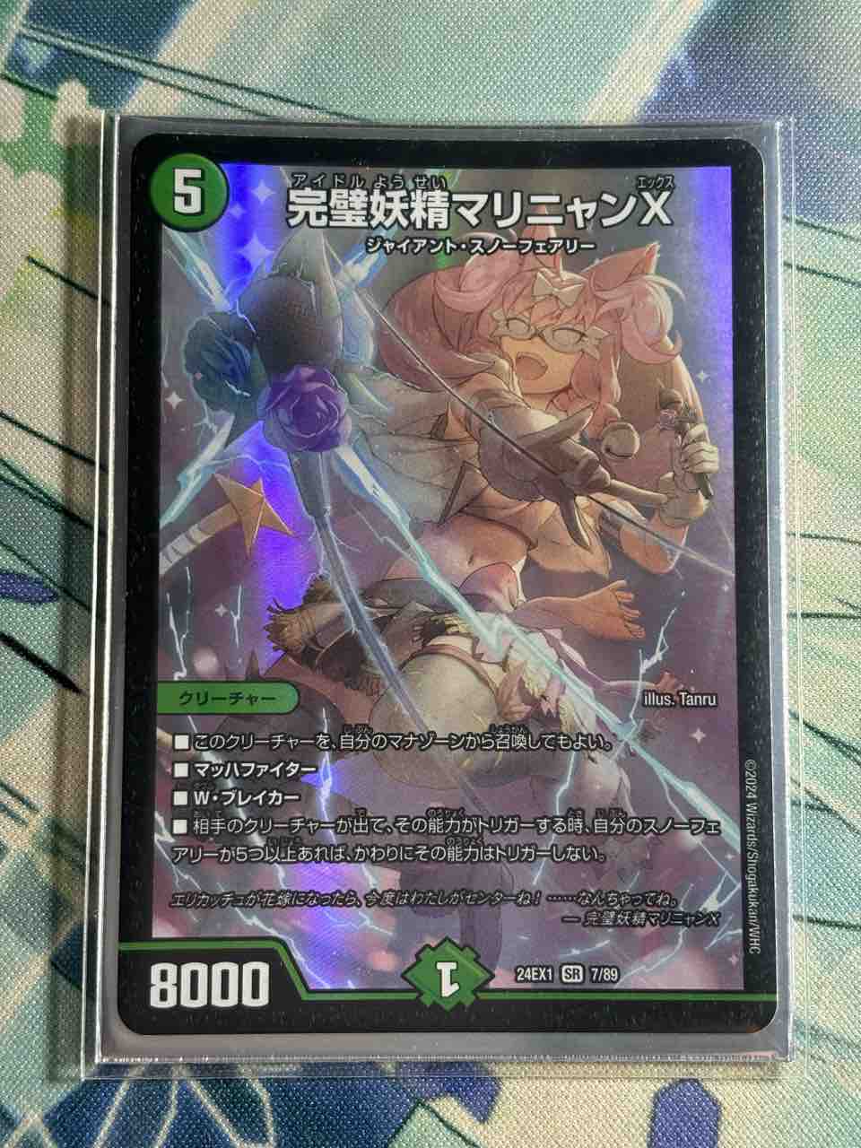 デッキレシピ集 デュエマ 「スノーフェアリーコントロール