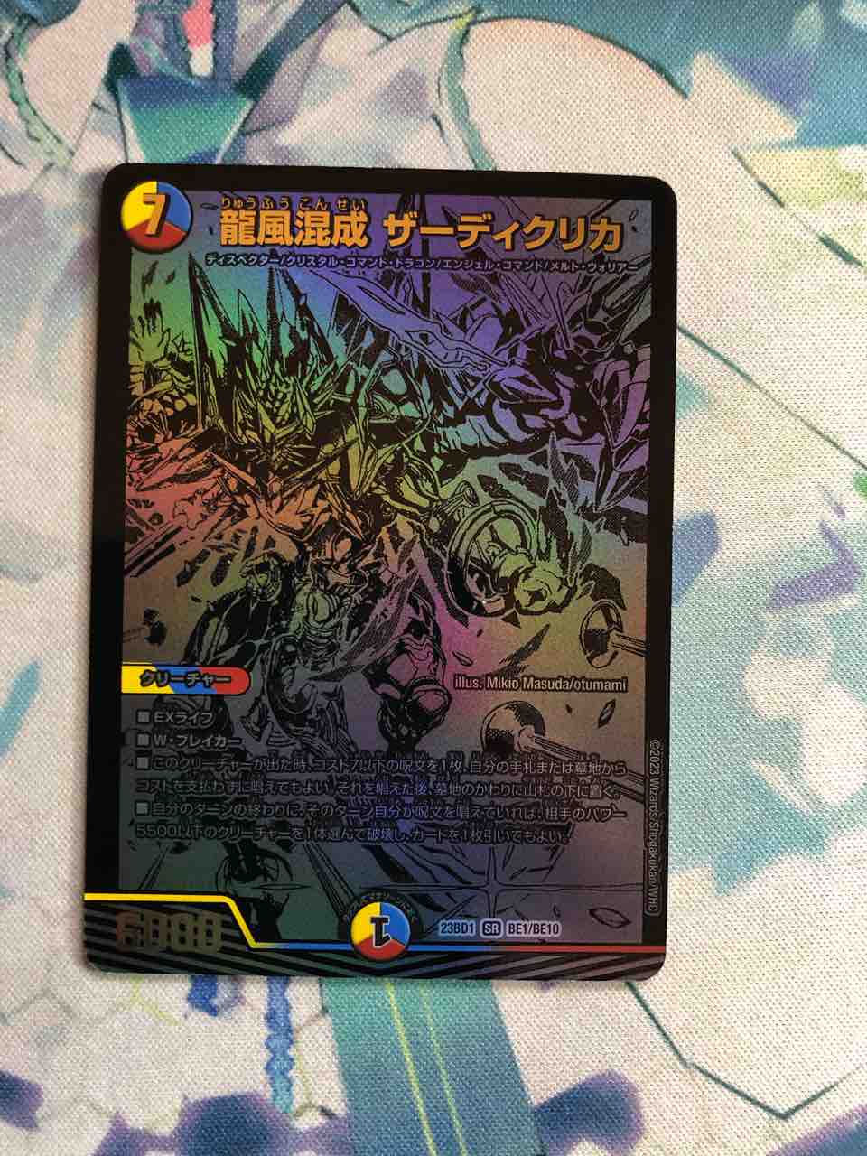楽しく開ける商品紹介 デュエマ レジェンドスーパーデッキ「禁王創来