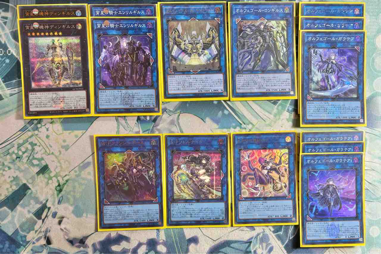 デッキレシピ集 遊戯王 「禁じられたオルフェゴール」 : SANDBATHの