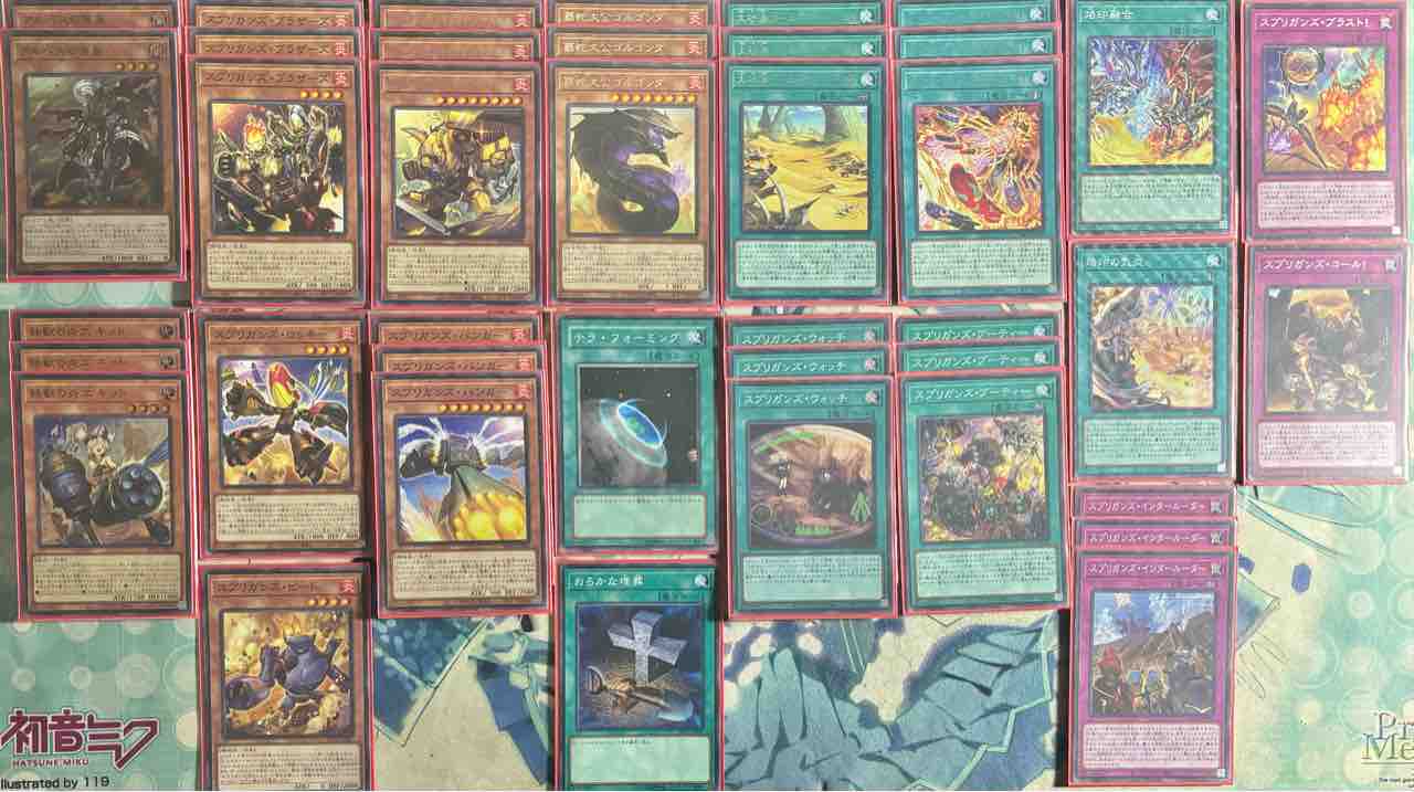 デッキレシピ集 遊戯王 「純構築スプリガンズ」☆誘発なし