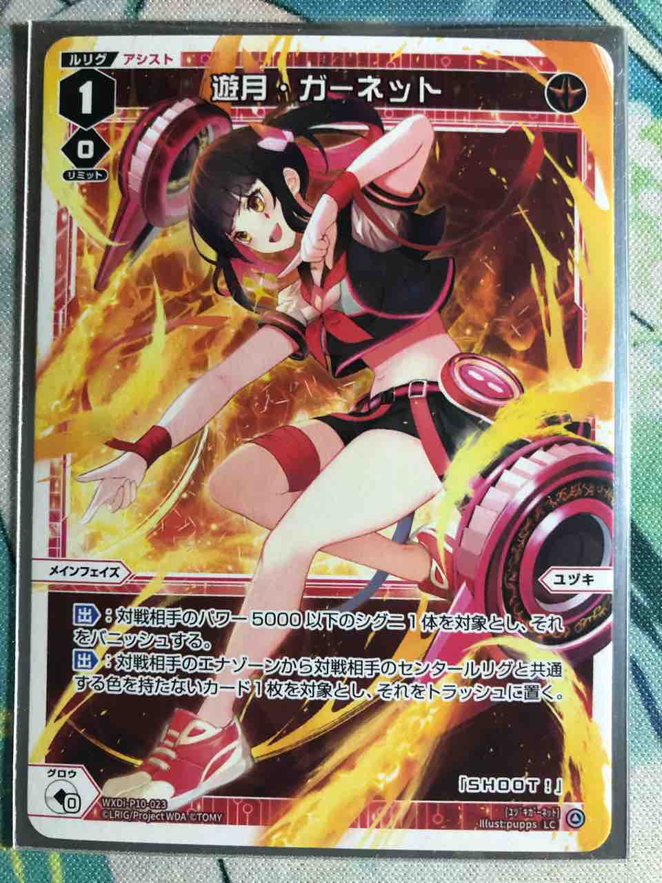 デッキレシピ集 ウィクロス 「ディソナピルルク」 : SANDBATHの秘密