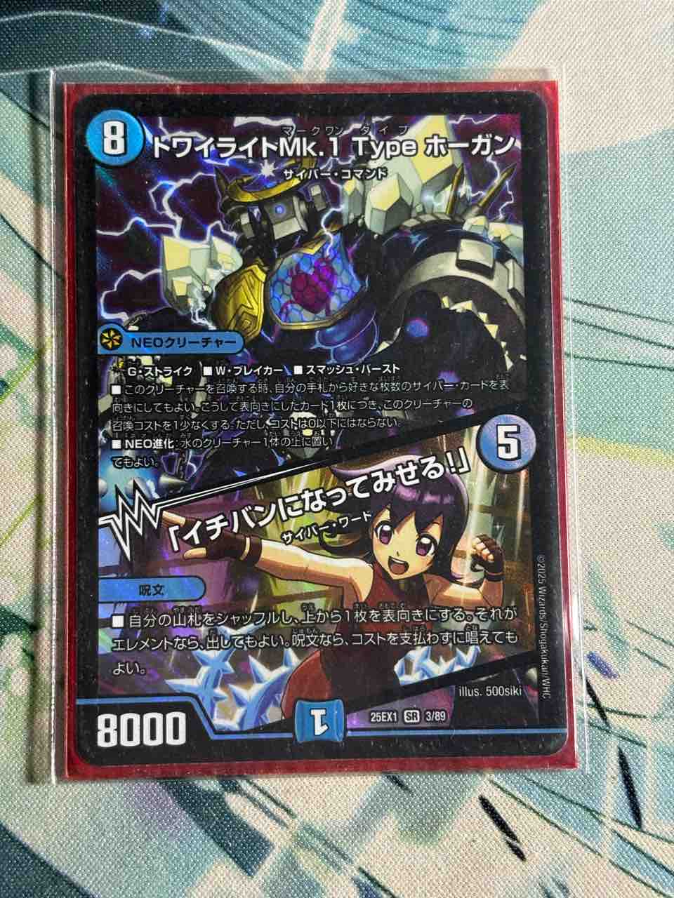 デッキレシピ集 デュエマ 「ツインパクト・ゴスペル」 : SANDBATHの