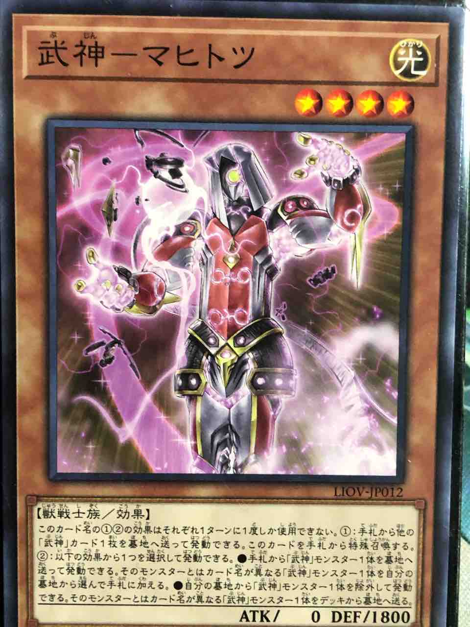 楽しく闘うデッキ紹介 遊戯王 サクリファイス Sandbathの秘密基地 Tcg室