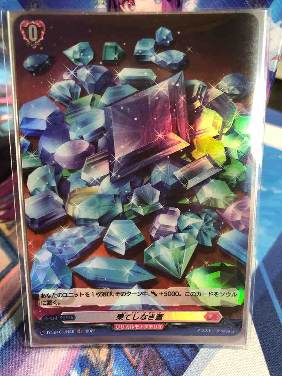 早い者勝ち‼️ ウィリスタ　デッキ Endless Dream～緋蒼の閃光～ ｜ 「カードファイト!! ヴァンガード