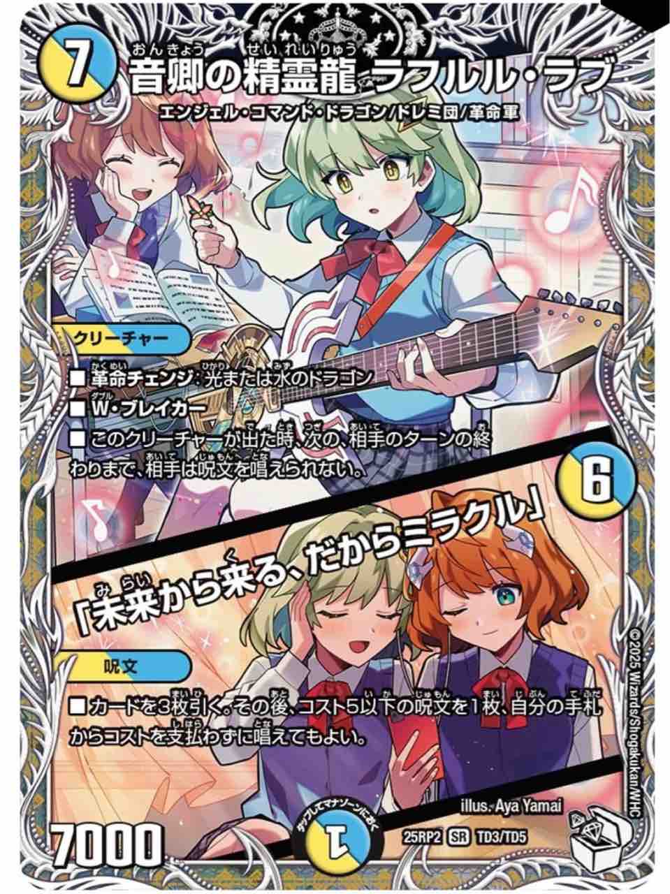 デュエマ　邪神VS邪神　2BOX 未開封 4BOX】本日発売の新パック『邪神vs邪神Ⅱ』でパーフェクト
