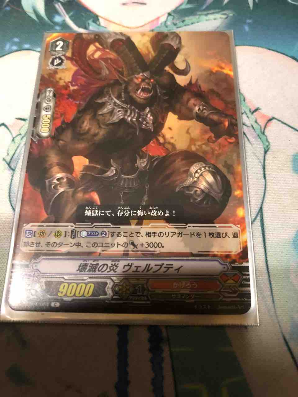 楽しく闘うデッキ紹介 ヴァンガード 「スタンダード 安価かげろう