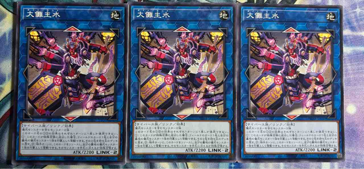 デッキレシピ集 遊戯王 「ローガーディアン」※粛声・純構築