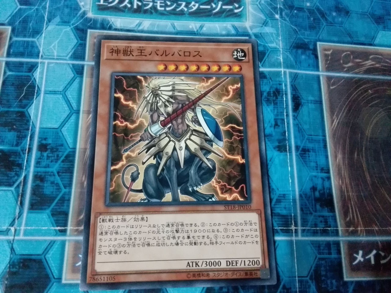 楽しく始める遊戯王 スターターデッキ改造案 リンク召喚編 Sandbathの秘密基地 Tcg室 楽しく始める遊戯王 スターターデッキ改造案 リンク召喚編 Sandbathの秘密基地 Tcg室