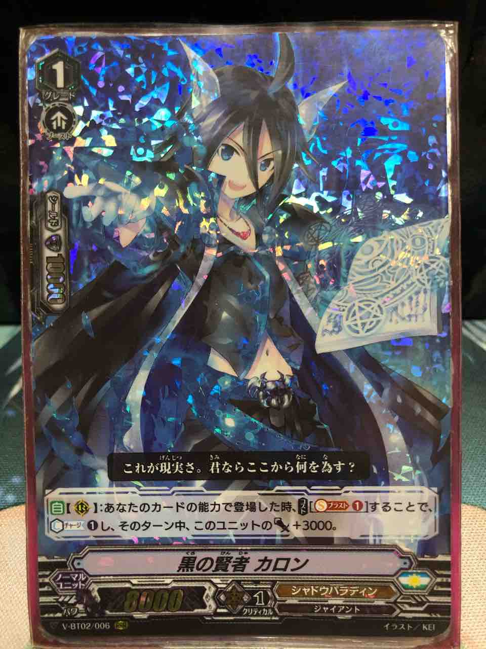 商品情報 ｜ 「カードファイト!! ヴァンガード」 TCG公式サイト