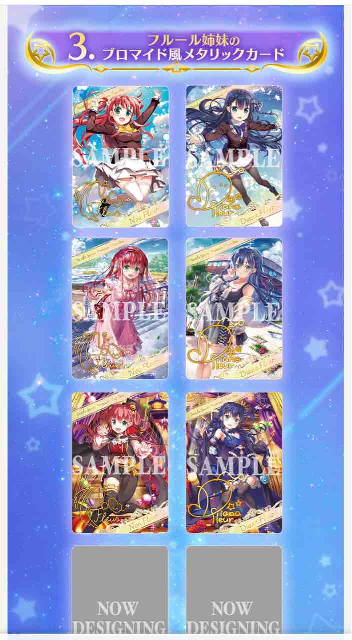 日記】カードゲームな話題「詩姫関連商品の販売ラッシュに備えろ