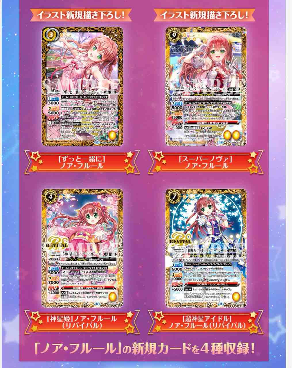 日記】カードゲームな話題「締め切り直前！ プレミアムフルールBOXの
