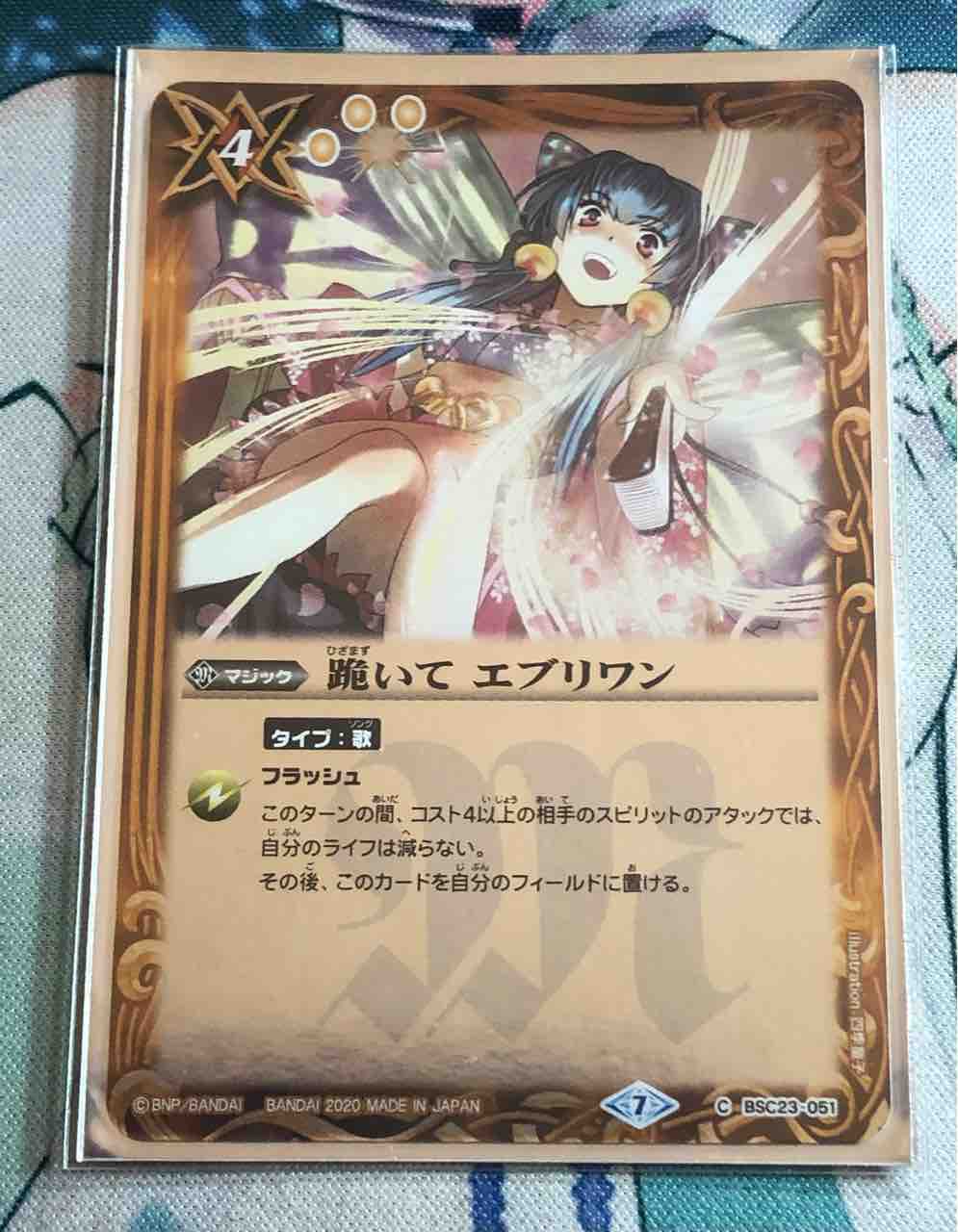デッキレシピ集 バトスピ 「フルール×オーリュー」 : SANDBATHの