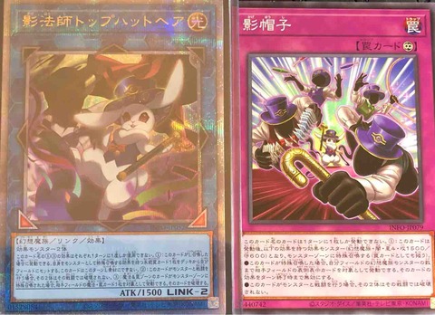 日記】カードゲームな話題「想像以上に難しそうなトップハットヘア