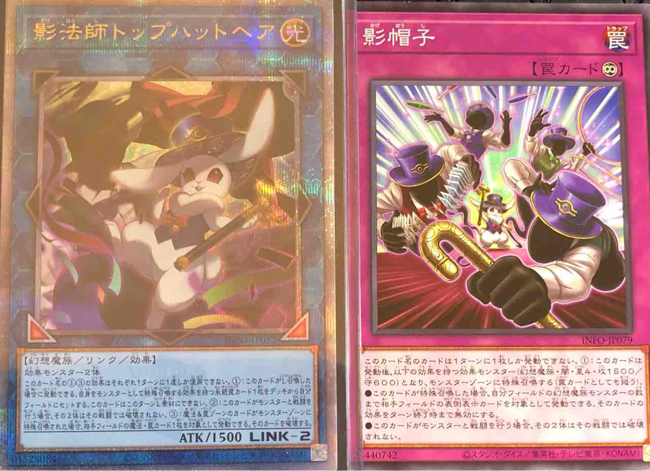 日記】カードゲームな話題「想像以上に難しそうなトップハットヘア