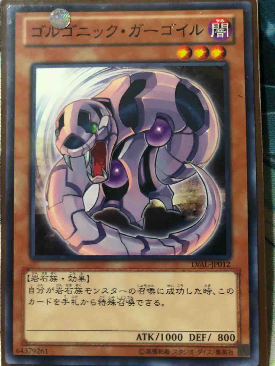 楽しく闘うデッキ紹介 遊戯王 トラミッド Sandbathの秘密基地 Tcg室 楽しく闘うデッキ紹介 遊戯王 トラミッド Sandbathの秘密基地 Tcg室