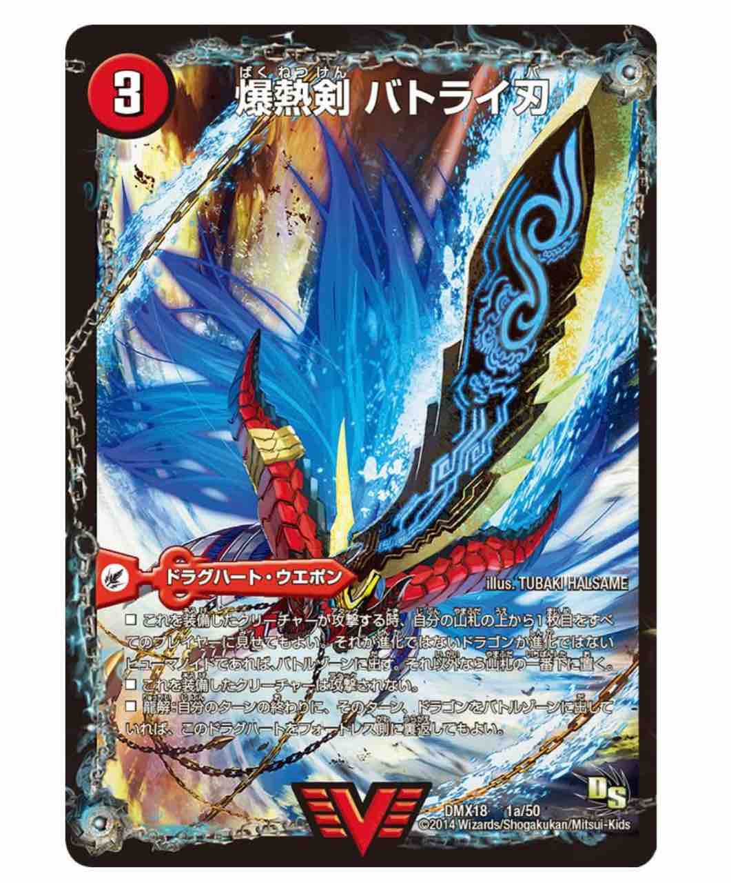 日記】カードゲームな話題「グレンモルトの書、リストが判明しましたね