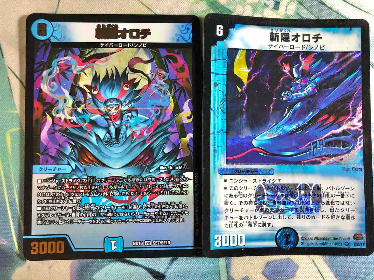 M*a様 神歌繚嵐　　神歌繚乱　２箱 DMBD-18 デュエル・マスターズTCG レジェンドスーパーデッキ 神歌繚嵐