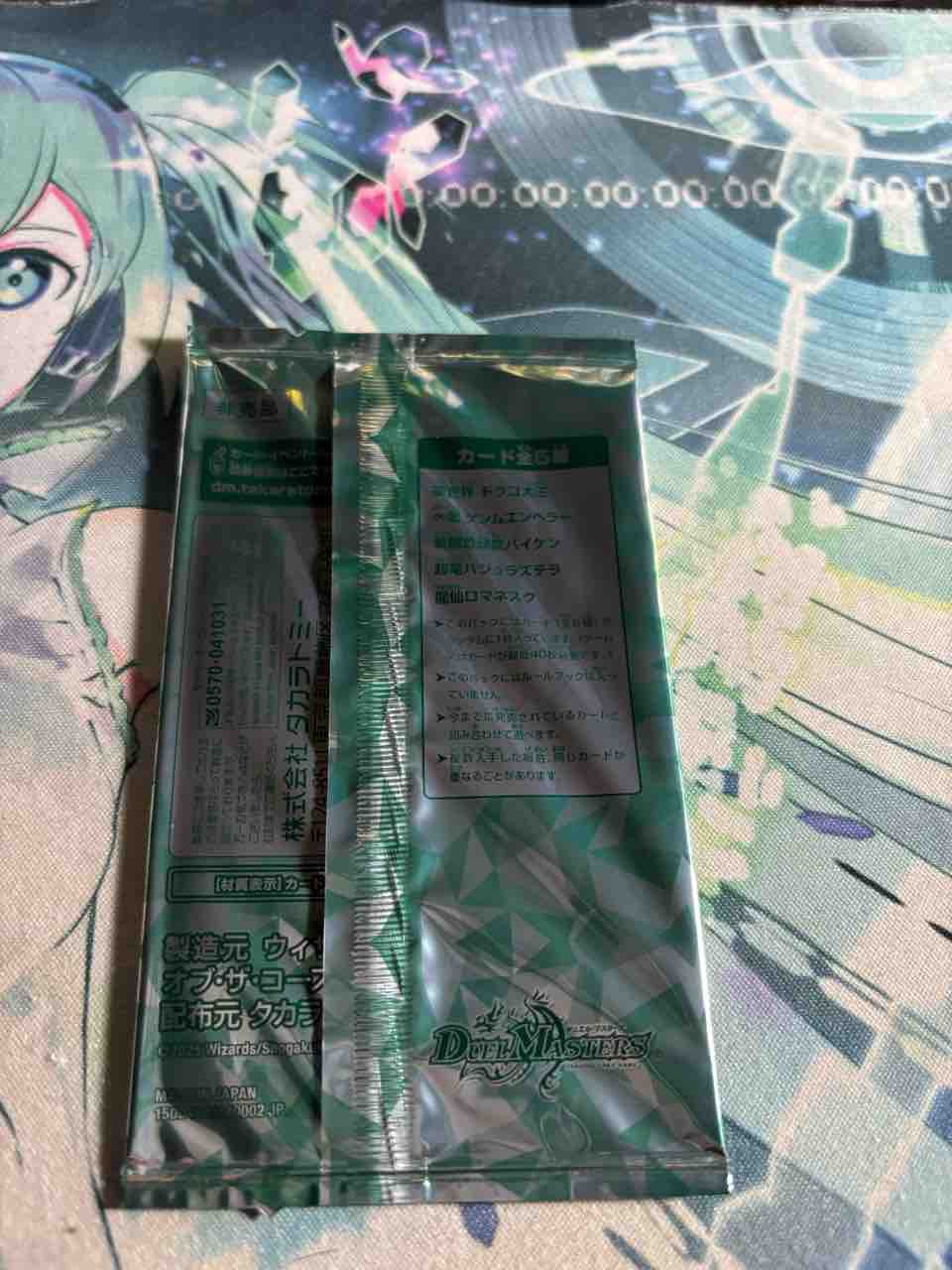 日記】カードゲームな話題「遂に発売！ ヒロインBEST！！」【デュエマ