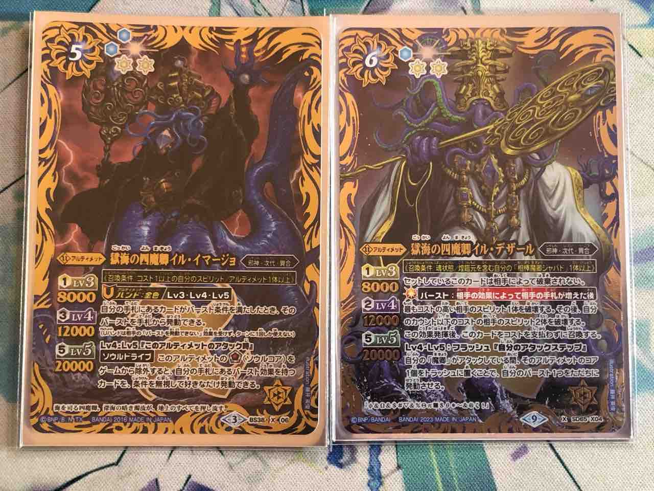 楽しく開ける商品紹介 バトスピ 「メガデッキ ニュージェネレーション