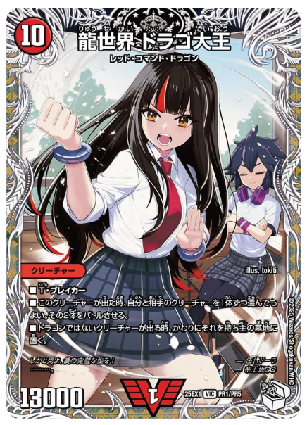 日記】カードゲームな話題「アオハル組デッキの改造を考える回