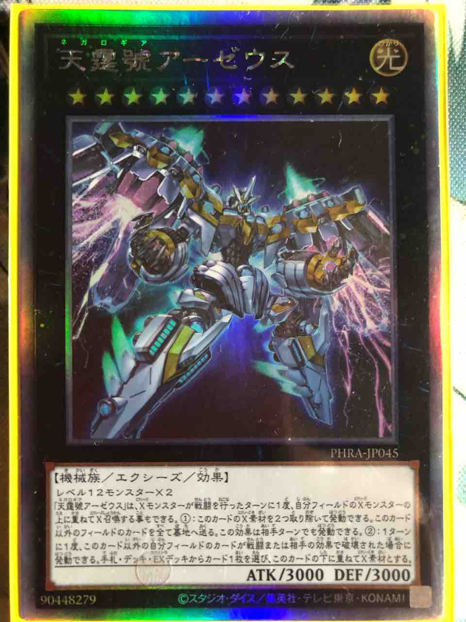 【24時間以内発送】遊戯王　スプリガンズ　本格構築済みデッキ 24時間以内発送】遊戯王 スプリガンズ 本格構築済みデッキの通販