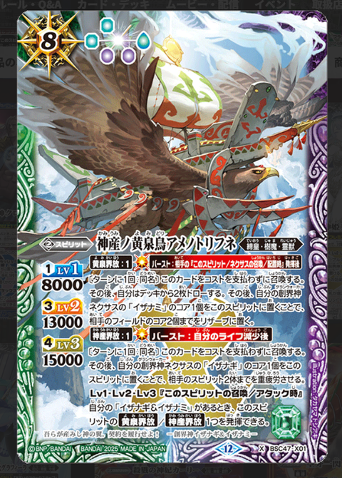 日記】カードゲームな話題「高騰したカードは買うべき？」【バトスピ