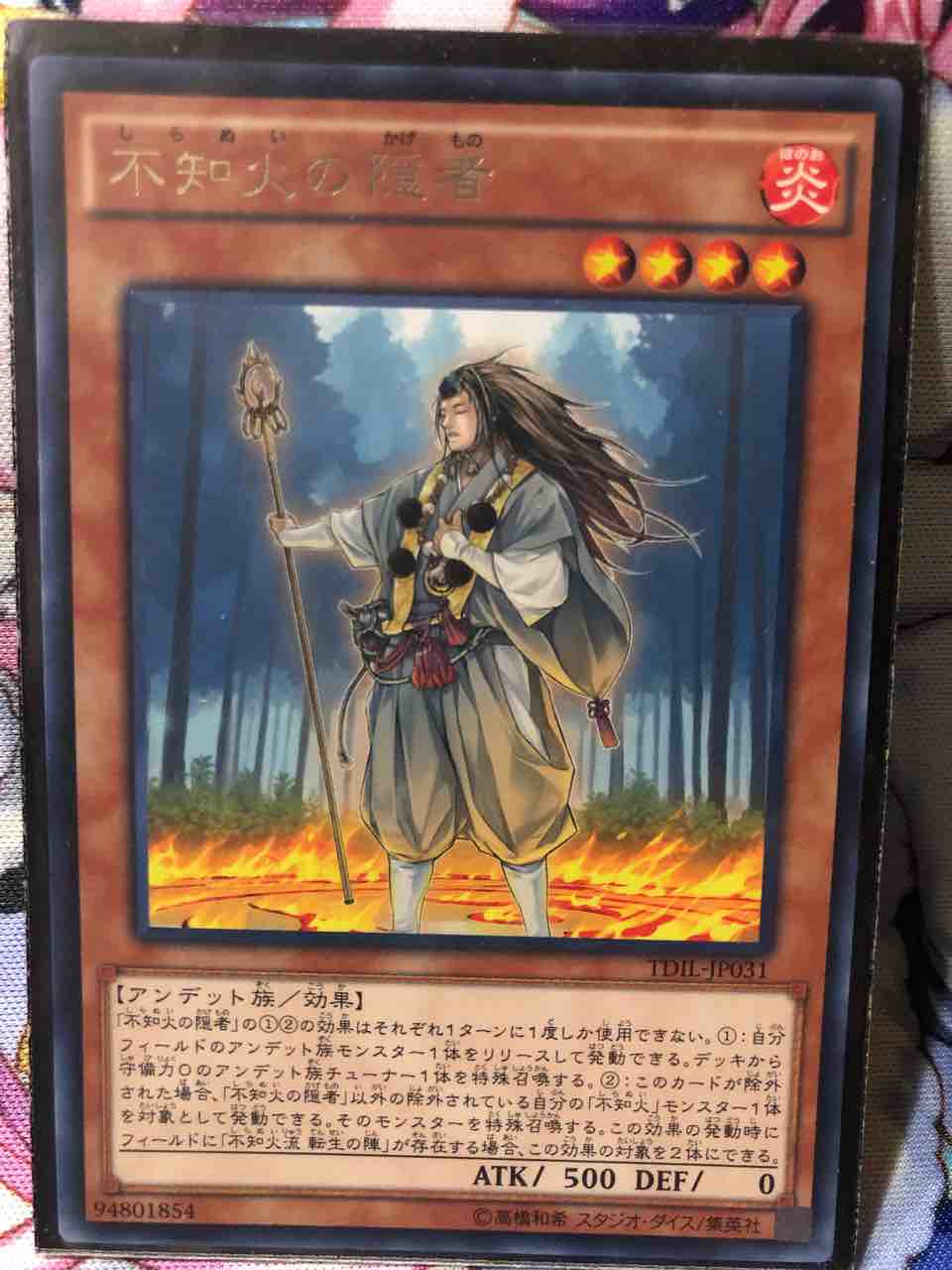 楽しく闘うデッキ紹介 遊戯王 不知火ヴァンパイア Sandbathの秘密基地 Tcg室 楽しく闘うデッキ紹介 遊戯王 不知火ヴァンパイア Sandbathの秘密基地 Tcg室