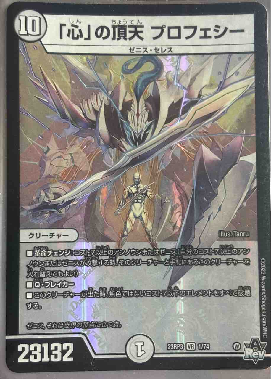 説明欄必読 デュエマ 水晶設計図 gemixgold デュエマ 金色のカード