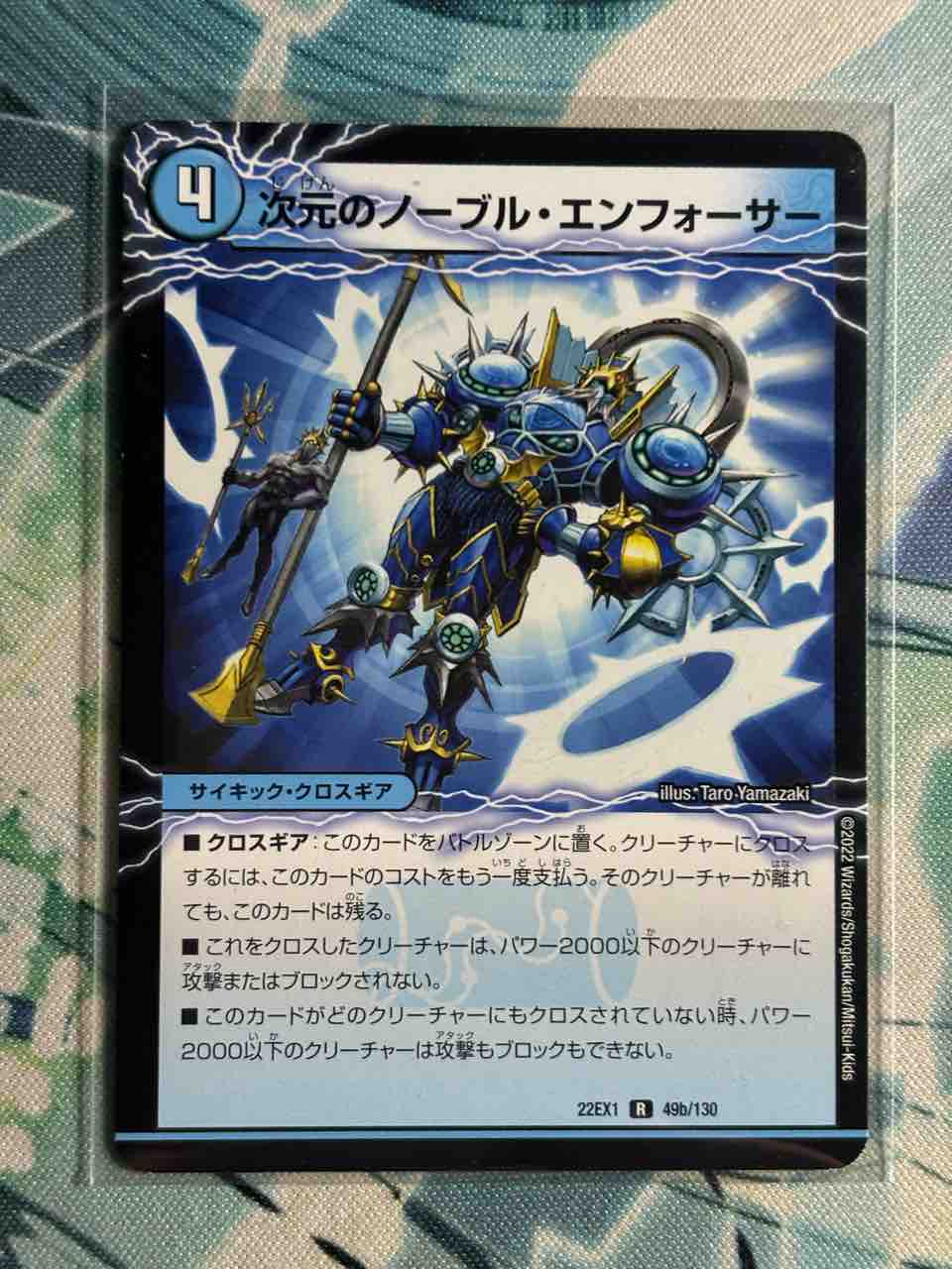 デッキレシピ集 デュエマ 「アーマード・サムライ」 : SANDBATHの秘密