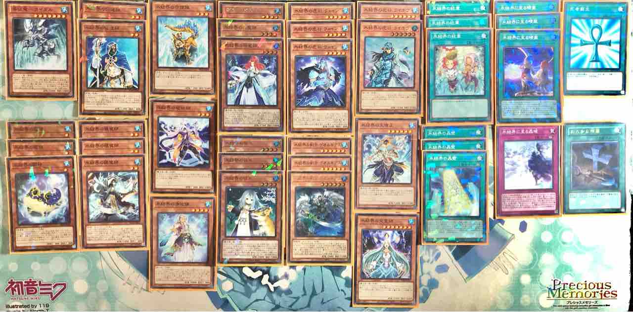 デッキレシピ集 遊戯王 「氷結界」☆「タイダル」入り☆ : SANDBATHの