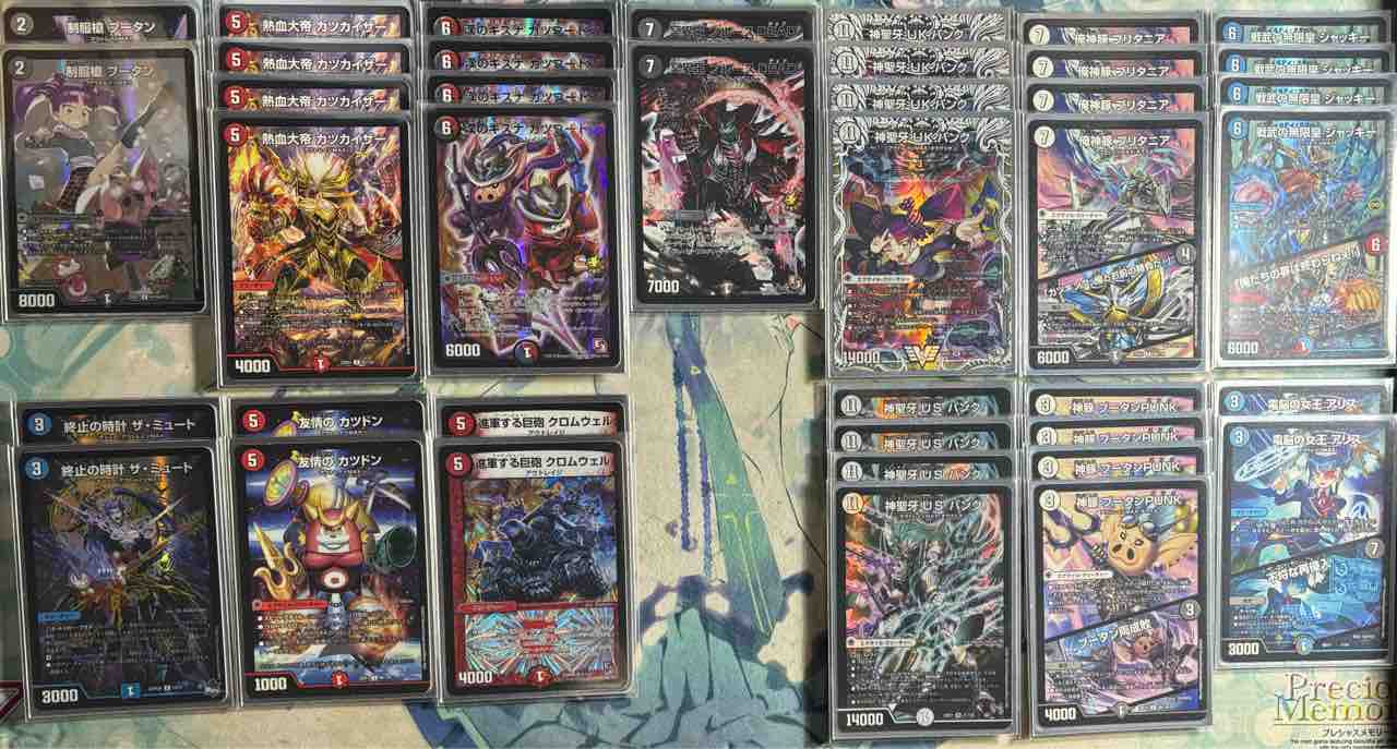 デッキレシピ集 デュエマ 「零のUKパンク」 : SANDBATHの秘密基地 TCG室