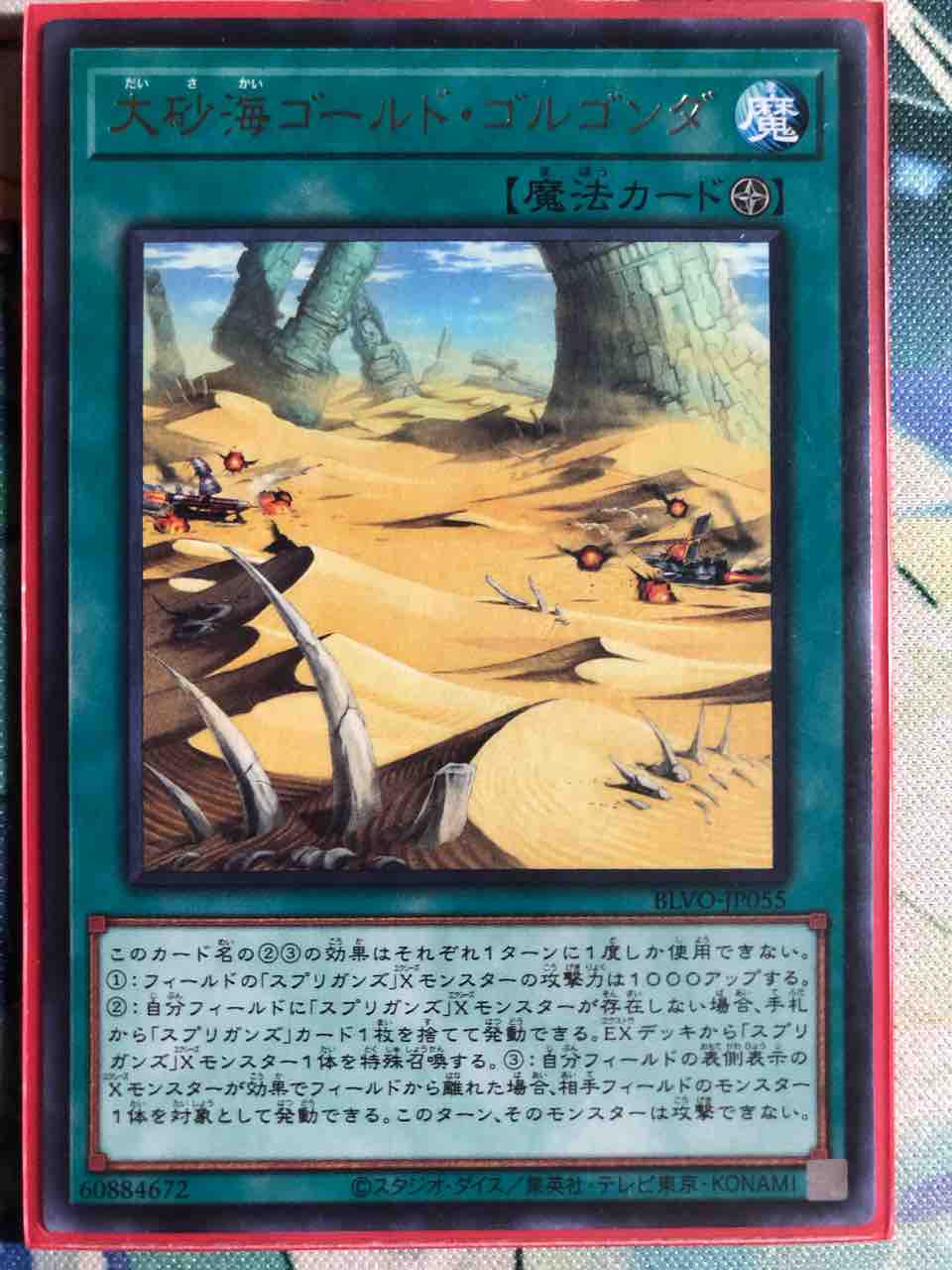 遊戯王【超本格構築‼️】氷水デッキ40枚 遊戯王【超本格構築