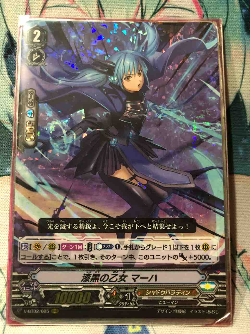 楽しく闘うデッキ紹介 ヴァンガ シャドパラ パワー５０００中心構築 Sandbathの秘密基地 Tcg室