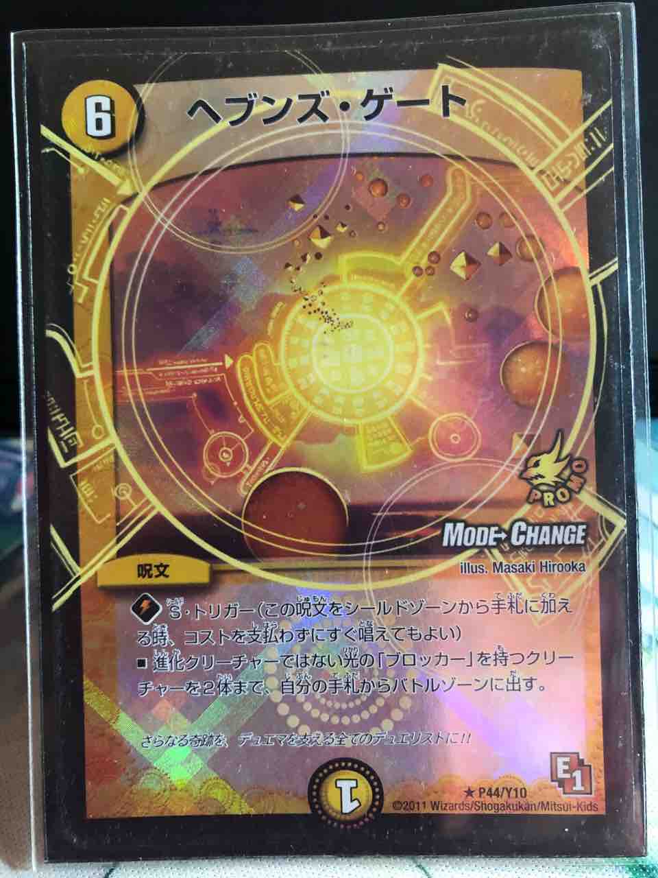 組んでしまったデッキ紹介 「ナイトループ」（「トラップ・コミューン 