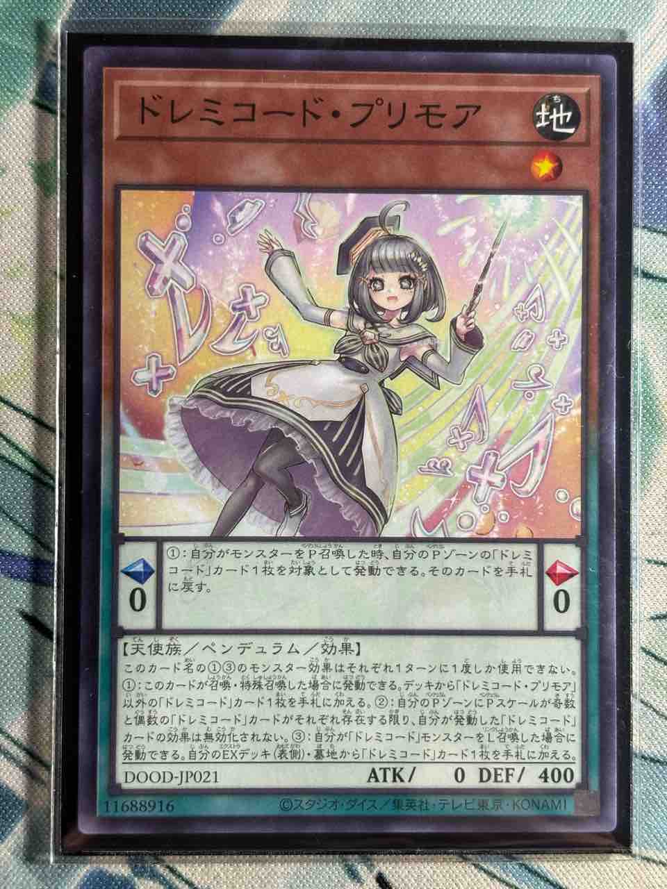 遊戯王　ドレミコードデッキ マスター1到達！つよつよドレミコードの構築解説！【遊戯王