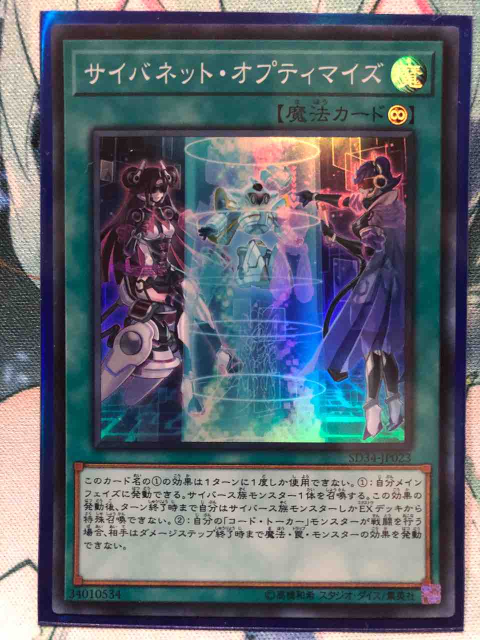 楽しく闘うデッキ紹介 遊戯王 「儀式！融合！コードトーカー 
