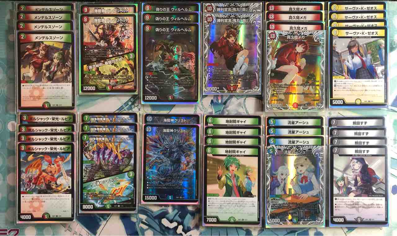 デュエルマスターズ】DM25-SP1 キャラプレミアムデッキ