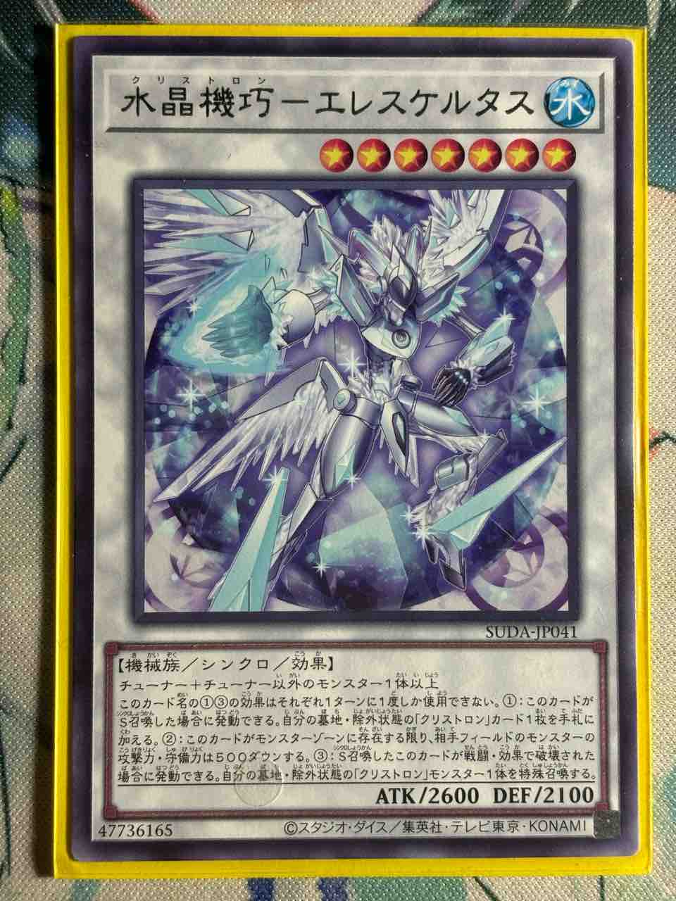 遊戯王　クリストロン　デッキ　ガチ構築　うらら　増G　無限泡影　バロネス maxresdefault.jpg