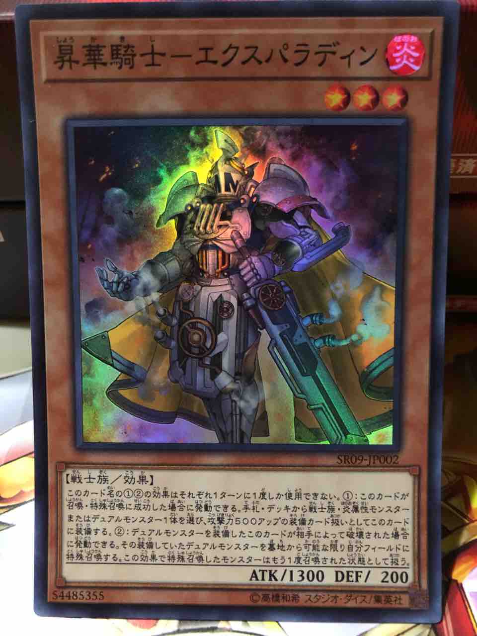 ここから始めるｔｃｇ 遊戯王 ウォリアーズ ストライク 編 Sandbathの秘密基地 Tcg室