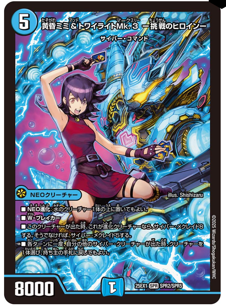 日記】カードゲームな話題「今日はミミのイラストを鑑賞しよう