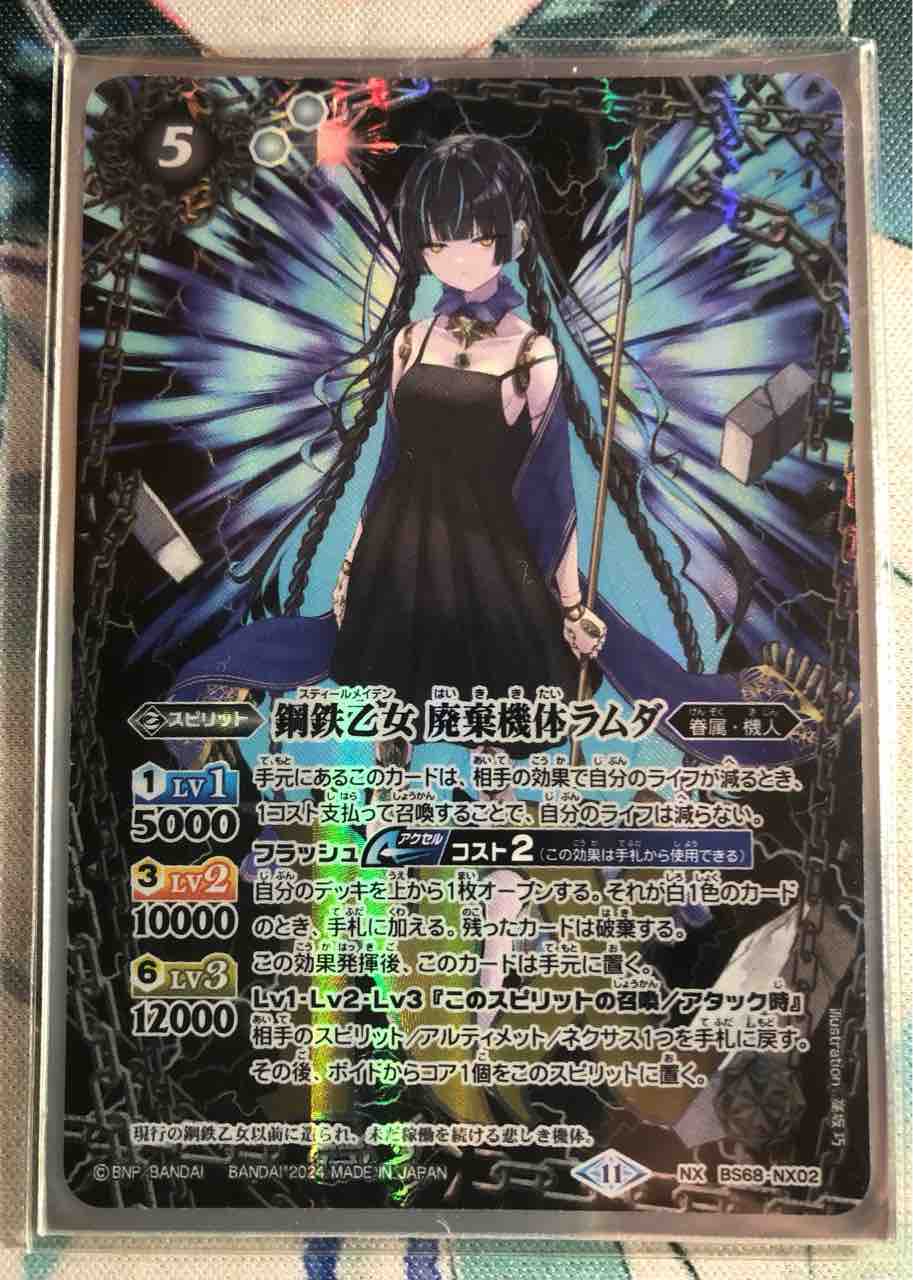 バトスピ　アテナ　デッキパーツ バトスピ バトルスピリッツ 契約神アテナデッキ デッキパーツ