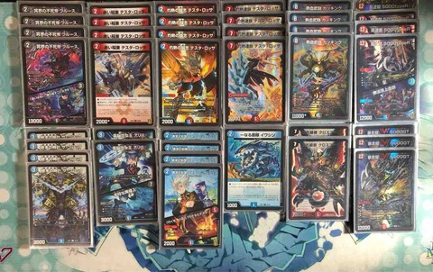 K*w様 アウトレイジ　デッキ　引退品 デュエル・マスターズTCG 1stデッキ アウトレイジ・ダッシュ